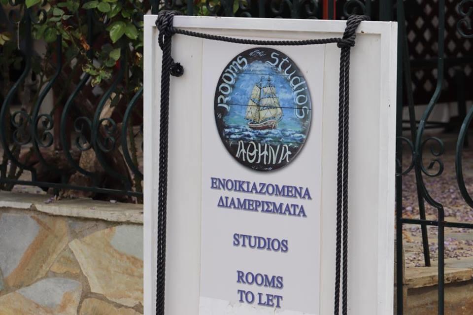 Athina Studios Khórto Luaran gambar